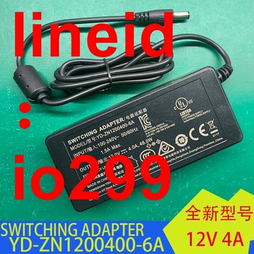 器YD-ZN1200400-6A點餐機12V4A【樂營電子】