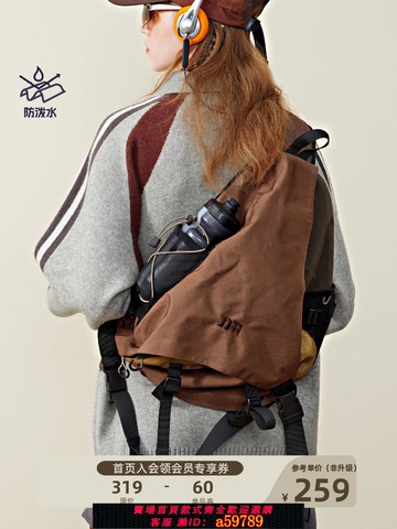 【台灣公司 可打統編】NOTHOMME戶外潮牌復古防潑水通勤騎行運動弓箭包斜跨單肩包