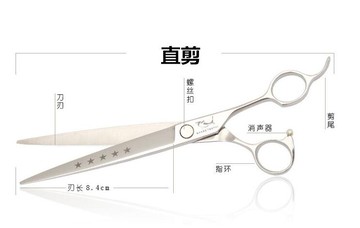 鯊魚 貓狗美毛剪毛修毛 專業寵物美容剪刀直剪彎剪牙剪魚骨剪包郵
