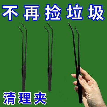 桃園出貨✨浴室好物不鏽鋼頭髮清理夾下水道毛髮夾鑷子夾垃圾夾地漏清潔工具 不鏽鋼清理夾 加長彎頭清潔夾 毛髮夾子 垃圾鑷子