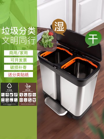 分類不銹鋼腳踩踏垃圾桶家用大號有帶蓋客廳創意廚房廚余干濕分離