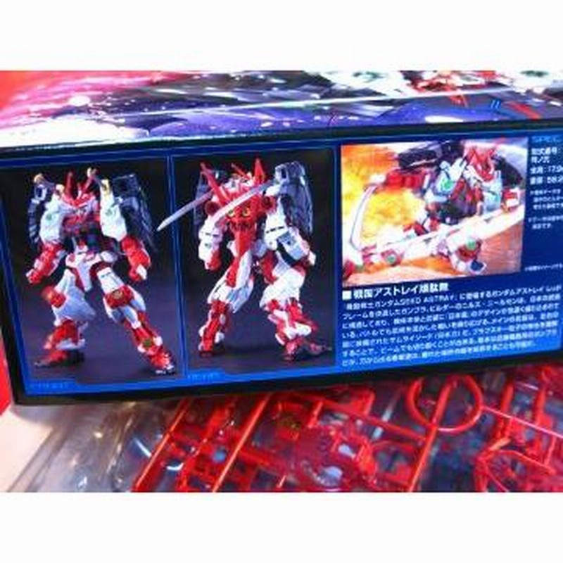 戦国アストレイ頑駄無 ガンダムビルドファイターズ 1/144