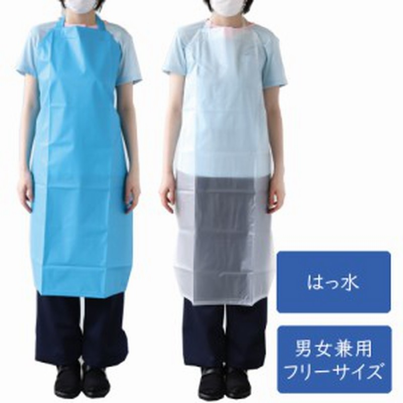 98%OFF!】 看護助手、介護ケア用エプロン