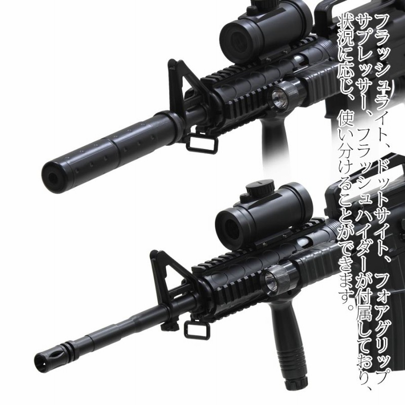 ダブルイーグル 電動ガン18歳以上 コルトM4A1 M16 予備マガジン付き高性能アサルトライフル ドットサイト搭載モデル フルセットエアガン 通販  LINEポイント最大GET | LINEショッピング