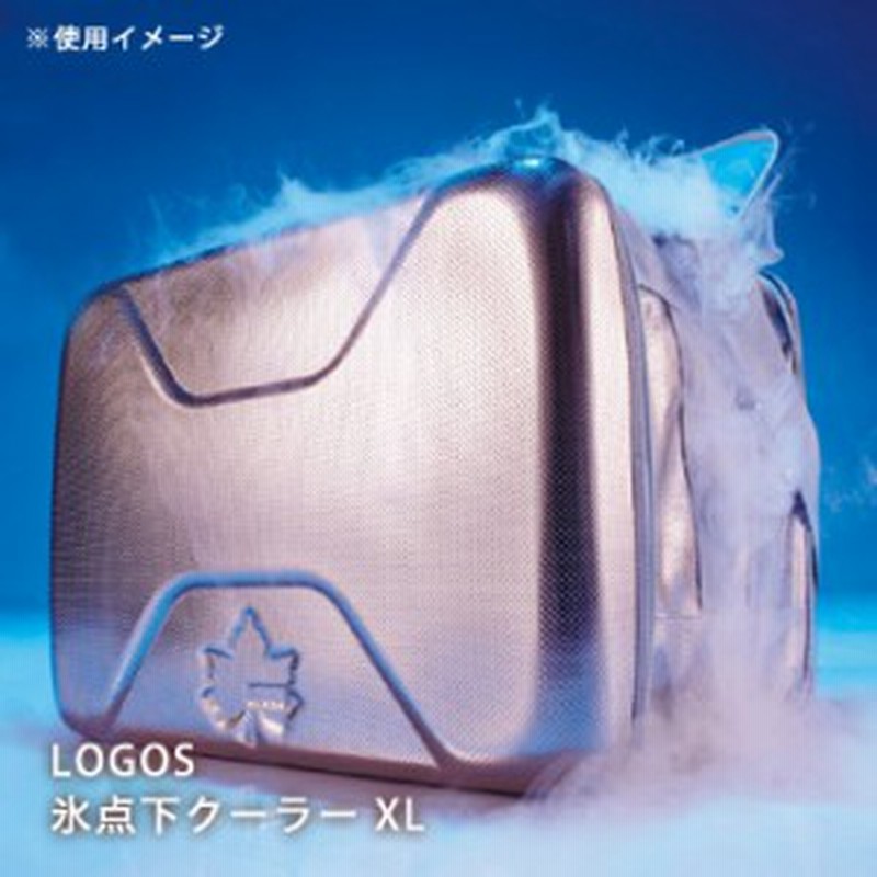 クーラーバッグ 折りたたみ ハイパー氷点下クーラー Xl 大容量40l 保冷バッグ クーラーボックス キャンプ シルバー ロゴス Lo 通販 Lineポイント最大1 0 Get Lineショッピング