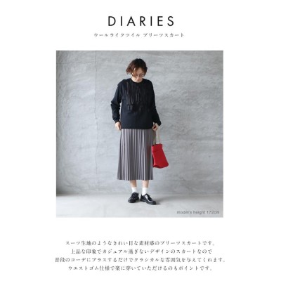 diaries セール スカート