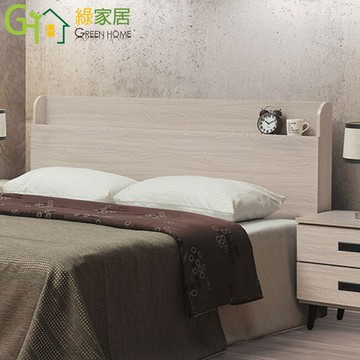 綠家居威廉斯 現代6尺雙人加大床頭片(三色可選不含床底不含床墊)