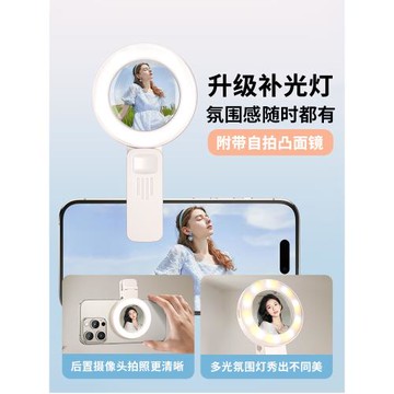 手機補光燈自拍迷你便攜式單反相機拍照視頻美顏led口袋補光燈手持拍攝豆腐RGB打光燈神器戶外燈