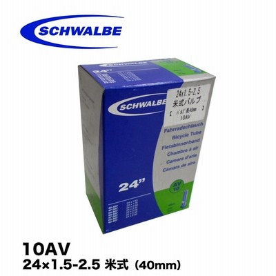 シュワルベ チューブ 10AV 24×1.50-2.50 米式（40mm）