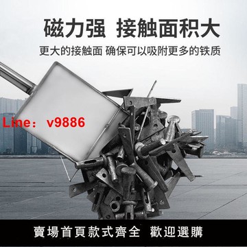 【台灣公司保固】強磁吸鐵器撿拾鐵器強力吸銷釘銷片鋁模工具吸鐵石鐵屑碎鐵清理