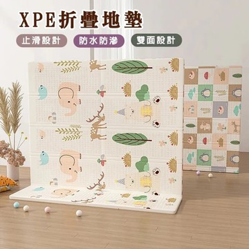 【SN】XPE雙面摺疊地墊195cmx175cm｜安全地墊｜野餐地墊｜地墊【六甲媽咪】