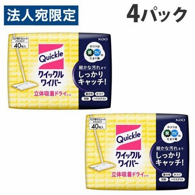 花王 クイックルワイパー 立体吸着ドライシート 40枚入×4パック