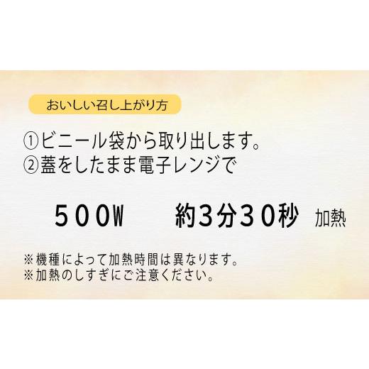 ふるさと納税 茨城県 笠間市 冷凍栗おこわ 800ｇ（200ｇ×4個）