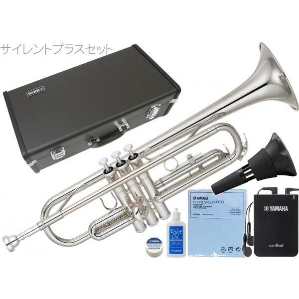 YAMAHA(ヤマハ) YTR-2330S トランペット 正規品 銀メッキ シルバー