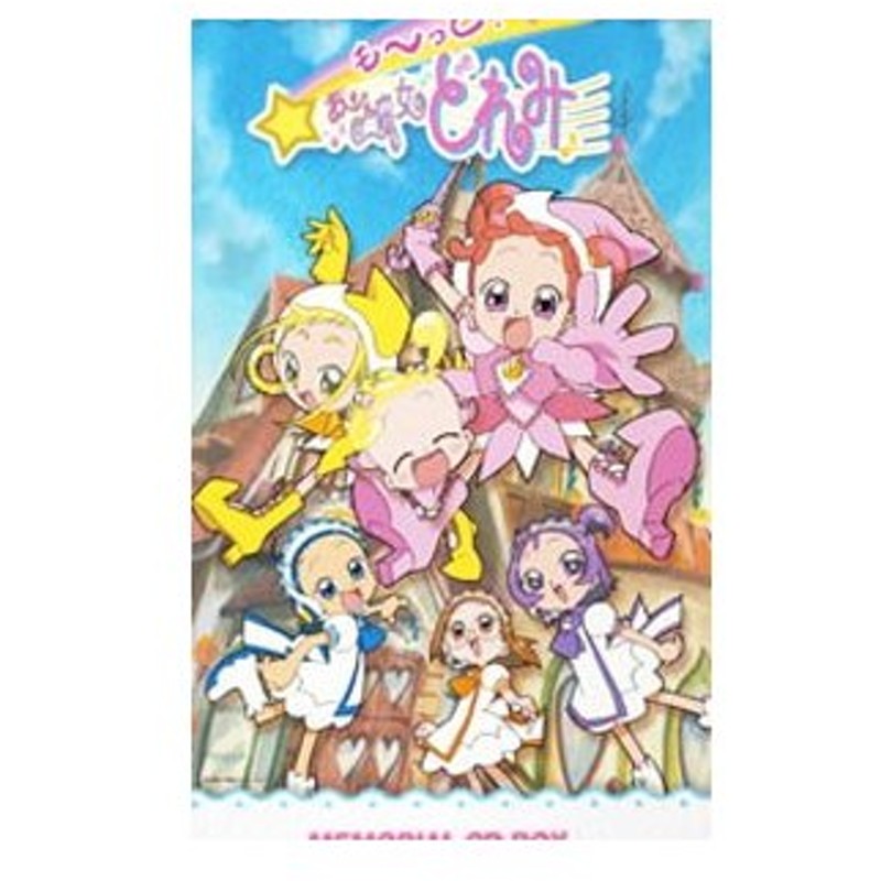 も っと おジャ魔女どれみ ｍｅｍｏｒｉａｌ ｃｄ ｂｏｘ 通販 Lineポイント最大0 5 Get Lineショッピング