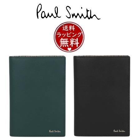 ポール・スミス Paul Smith パスポートケース シグネチャーストライプ