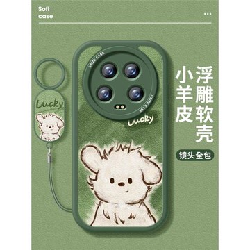小狗硅膠保護套高級卡通手機殼