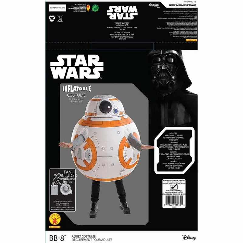 BB-8 スターウォーズ 衣装、コスチューム 大人用 空気で膨らむ 