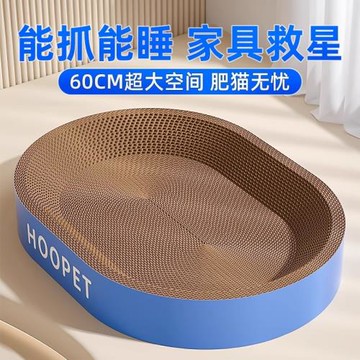 貓抓板貓窩一體耐磨不掉屑超大圓形可睡覺瓦楞紙貓咪窩磨爪板耐抓