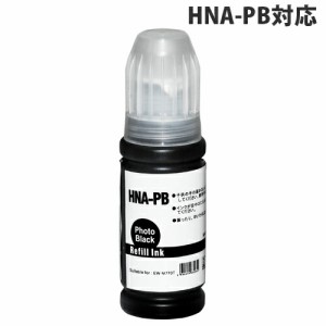 互換インクボトル エコパック HNA-PB対応 フォトブラック 70ml