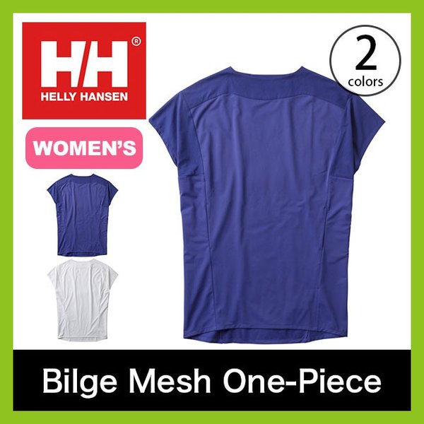 Helly Hansen ヘリーハンセン ウィメンズ ビルジメッシュワンピース 通販 Lineポイント最大0 5 Get Lineショッピング