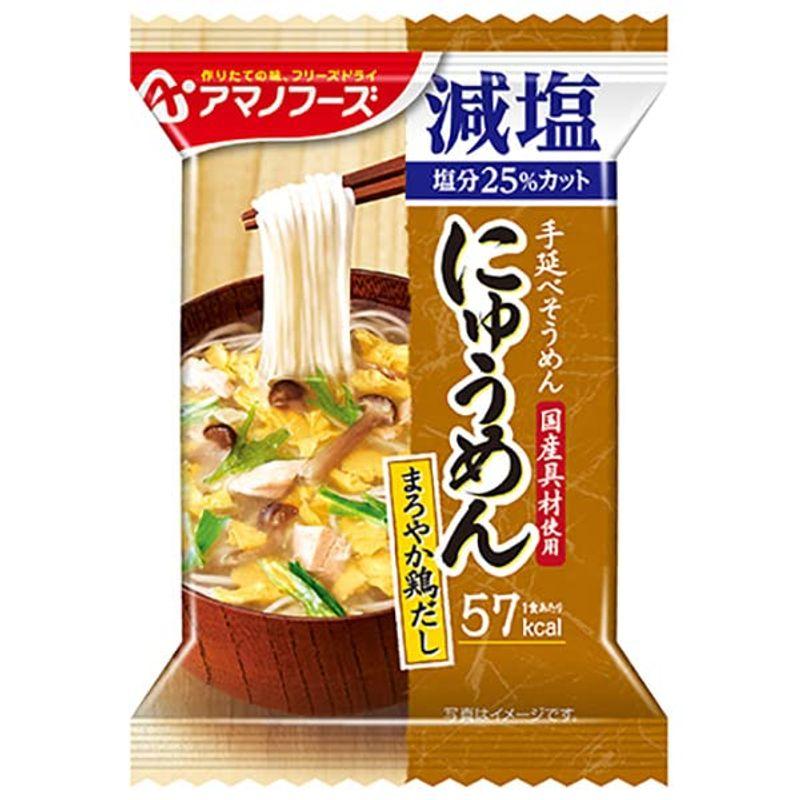 アマノフーズ フリーズドライ にゅうめん 減塩まろやか鶏だし 4食×12箱入