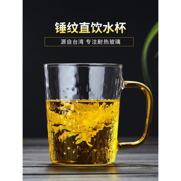錘紋耐熱水杯透明女玻璃杯加厚泡茶杯簡約帶把冷飲杯家用涼杯杯子