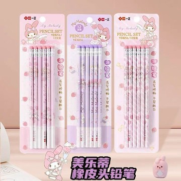 【台灣出貨】開學鉛筆 兒童鉛筆 學生鉛筆 美樂蒂三麗鷗鉛筆庫洛米卡通小學生專用無毒兒童橡皮2B幼稚園