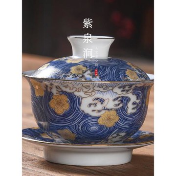 JOJO'S L. PD.紫泉澗.星空琺瑯彩蓋碗茶杯陶瓷三才泡茶碗 | 往外