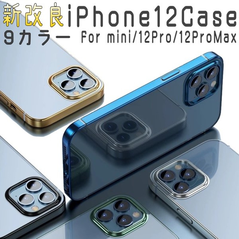 iPhone12/11/SE/7/8 ケース iPhone12 mini ケース iPhone12 Pro ケース iPhone12 Pro max  ケース クリア カバー かわいい おしゃれ 韓国風 耐衝撃 通販 LINEポイント最大0.5%GET | LINEショッピング