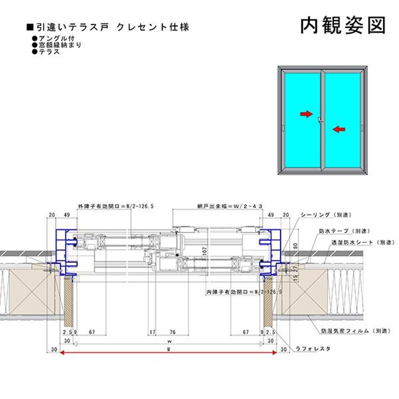 ALL樹脂サッシ YKK APW 引違い窓 W2370×H2030（23320-2）LOW-E複層 | LINEブランドカタログ