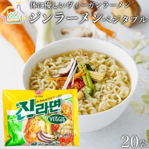 ジンラーメン（ベジタブル）20袋セット オットギ 韓国ラーメン1袋（110g）インスタントラーメン ヴィーガン ビーガン