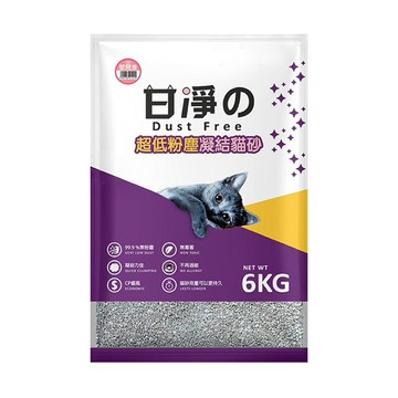 甘淨 凝結貓砂 嬰兒香 6KG 99.9%無粉塵  1袋
