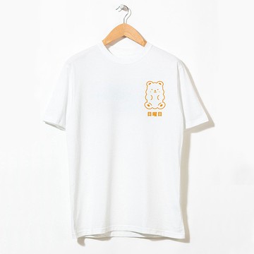 日文 星期日 小熊 中性短袖T恤 白色 可愛軟糖禮物閨蜜朋友聖誕