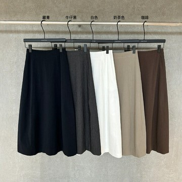 JUICE果汁秋季韓版松緊腰A擺半身裙女簡約通勤高腰中長裙女250238鑫弘-素時衣櫥