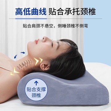 【偉途車坊】🔥台灣發貨+99免運🔥 【不變形】記憶棉枕護頸椎睡眠家用單人睡覺專用不塌陷成人枕頭
