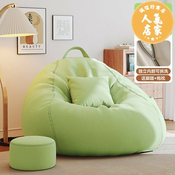 榻榻米沙發 懶骨頭沙發 懶人沙發 懶人沙發單人可躺可睡坐墊豆袋臥室陽台飄窗榻榻米沙發躺椅小戶型