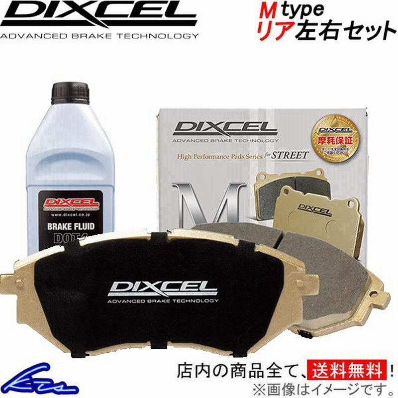 DIXCEL ディクセル ブレーキパッド Z type Z355350 |