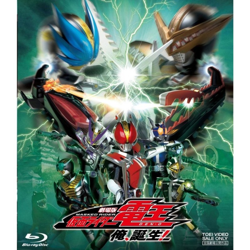 熱い販売 仮面ライダー電王 新品未開封 1〈3枚組〉初回限定版 BOX Blu