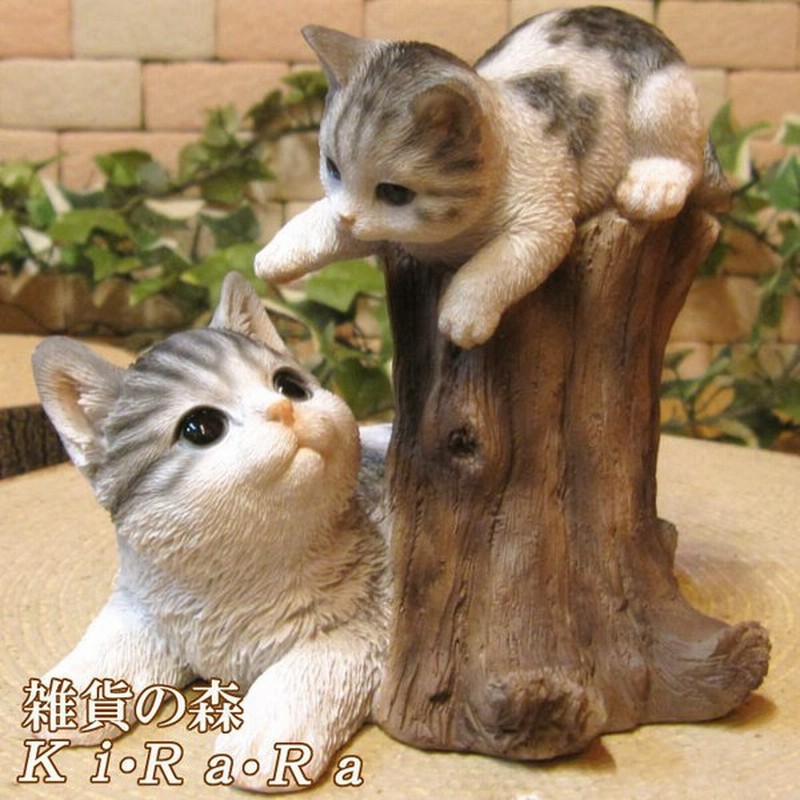 置物 動物 可愛い 猫の置物 リアル 切り株と ネコの親子 ホワイト グレー フィギア 子ねこのオブジェ ガーデン ガーデニング ベランダアート 通販 Lineポイント最大0 5 Get Lineショッピング