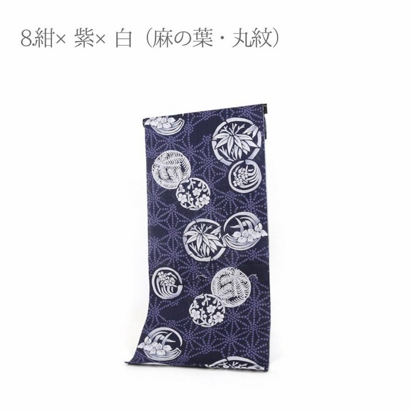 反物 浴衣 正絹 綿麻 呉服屋 新柄 龍村美術織物 綿85% 麻15% 麻混 生地 反物 浴衣 正絹 綿麻 呉服屋 新柄 龍村美術織物 綿85% 麻15% 麻混 生地