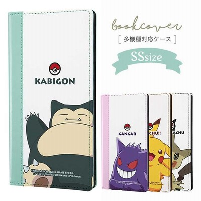 スマホ 多機種対応 ケース ポケモン ピカチュウ ゲンガー カビゴン ミミッキュ 手帳カバー マルチ レザー 可愛い かわいい おしゃれ 多機能 スマートフォン 通販 Lineポイント最大get Lineショッピング