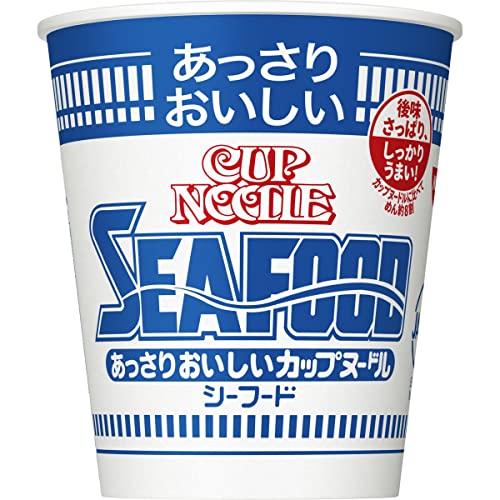 日清食品 あっさりおいしいカップヌードル シーフード カップ麺 60g20個