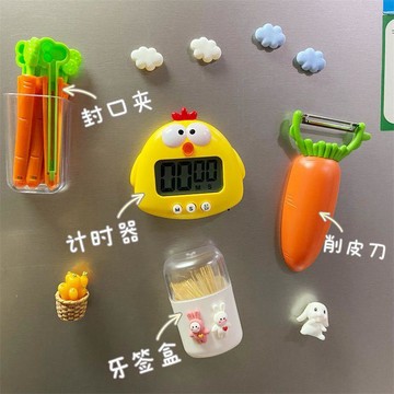 臺灣-出貨🔥家用磁性冰箱貼多功能廚房胡蘿蔔削皮刀計時器封口夾磁力牙籤盒