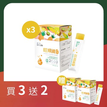雙11優惠買3送2旺萊山dr.liu 旺順纖果凍條 鳳梨酵素+雙色奇異果+膳食纖維