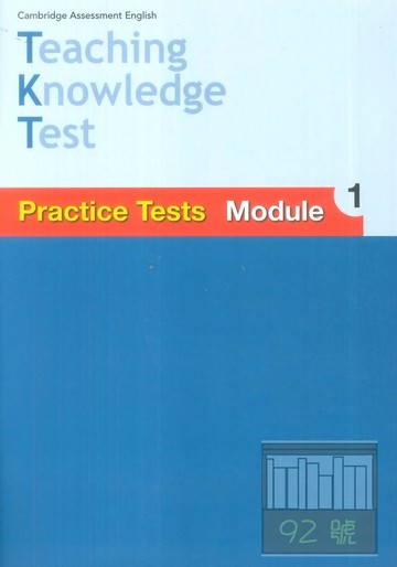 師德Teaching Knowledge Test 模擬試題 Module 1