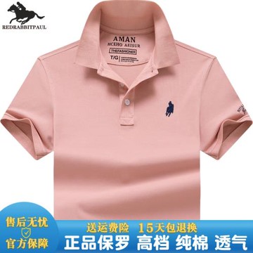 品牌保羅polo衫男士短袖男t恤男裝休閑純棉體恤潮牌粉色上衣夏季