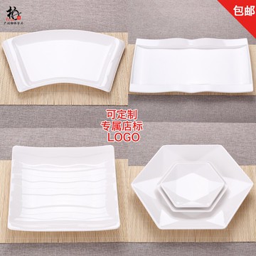 仿瓷酒店餐具大盤子魚盤六角形盤子純白火鍋海鮮大拼盤特色創意盤