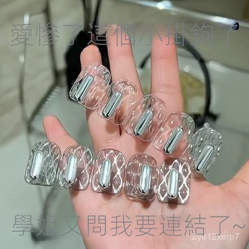 ⚡在臺出⚡聯排迷你粘鈎免打孔迷你無痕連排掛鈎衛生間鏡櫃門後宿捨首飾粘貼 R3YZ