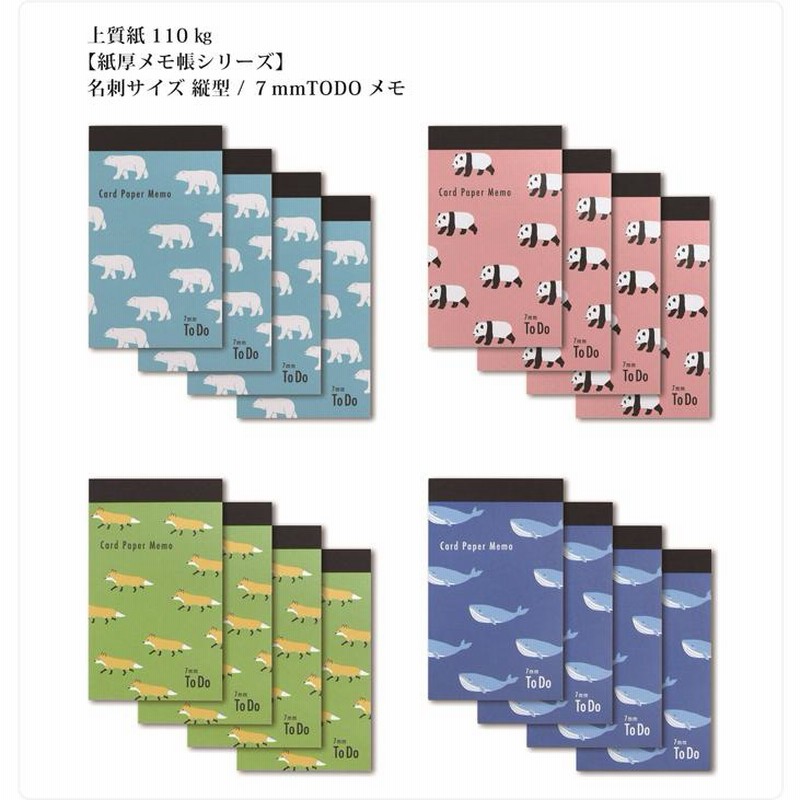 ♡メモ カード♡ ちいかわ パラレルワールド！？ パタパタメモ（ここって